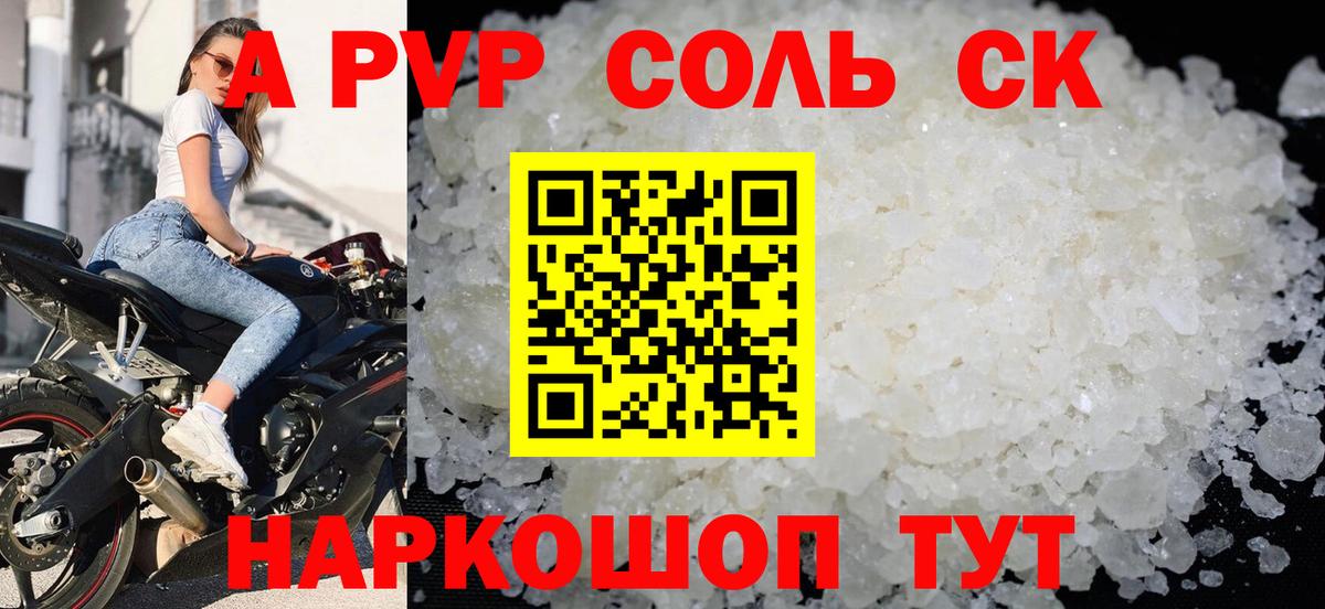 Майский  Вход с VPN  НБОМе  Кокаин  МЕФ кристаллы  МАРИХУАНА  ГАШ 
