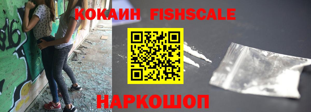 КОКАИН 99% Майский