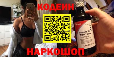 кокаин премиум Гусиноозёрск