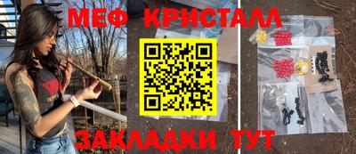 мдма Гусев