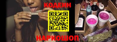 мяу мяу кристалл Гусь-Хрустальный