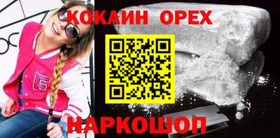 мяу мяу кристалл Гусь-Хрустальный