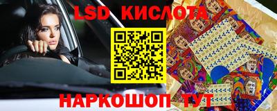 мяу мяу кристалл Гусь-Хрустальный