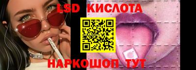 мяу мяу кристалл Гусь-Хрустальный