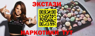 мяу мяу кристалл Гусь-Хрустальный