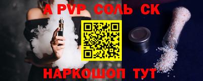 мяу мяу кристалл Гусь-Хрустальный