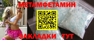 кокаин Дубна