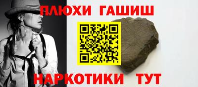 кокаин премиум Гусиноозёрск