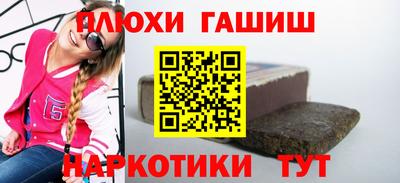 мяу мяу кристалл Гусь-Хрустальный