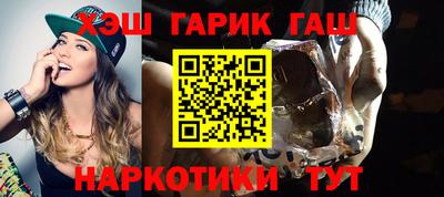 мяу мяу кристалл Гусь-Хрустальный