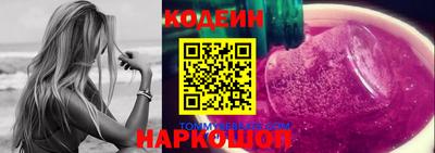 кокаин премиум Гусиноозёрск
