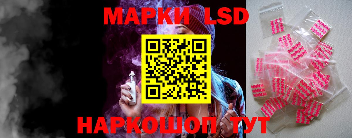 Лсд 25 экстази ecstasy  Вход с VPN  LSD-25 экстази кислота  Майский 