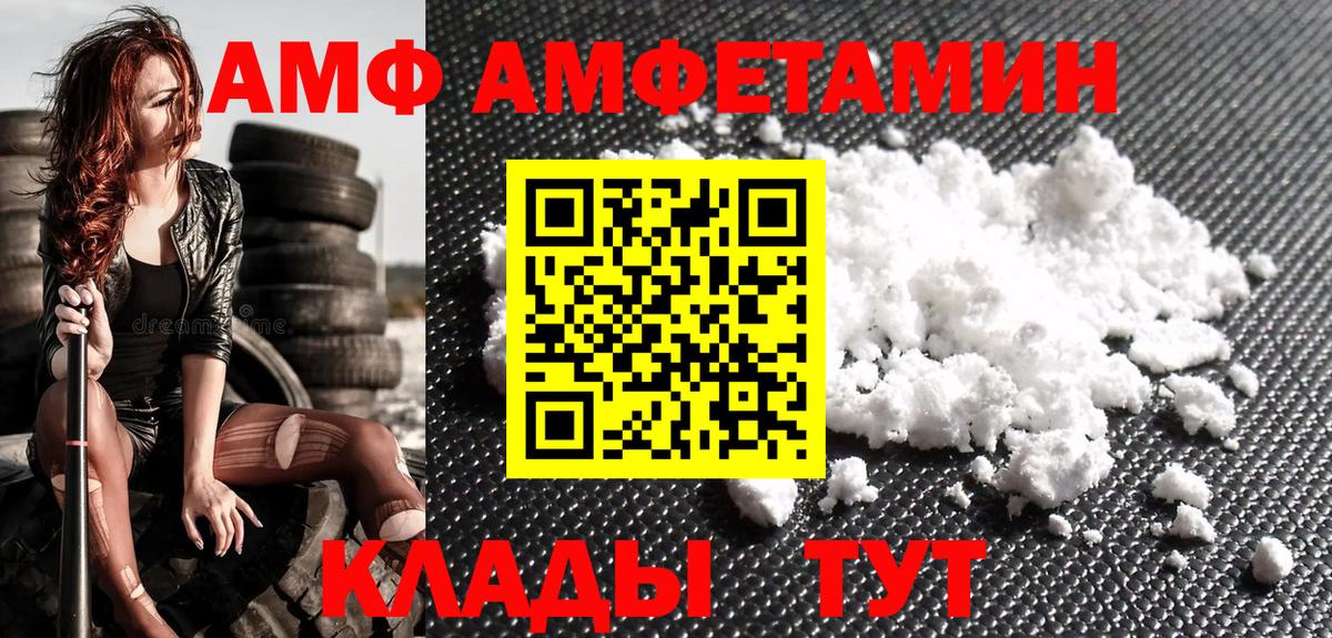 МЕТАМФЕТАМИН Декстрометамфетамин 99.9% Майский