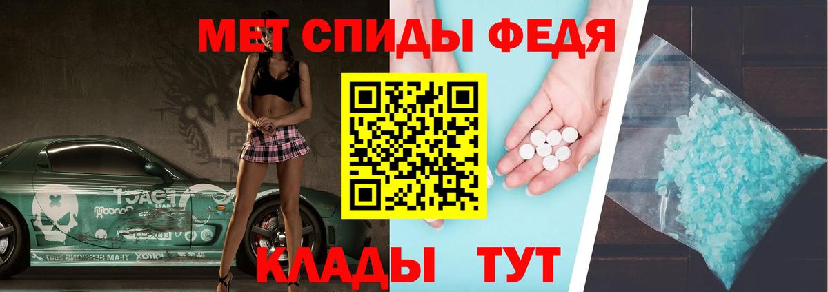 Майский  МЕТАМФЕТАМИН витя  Вход с VPN 