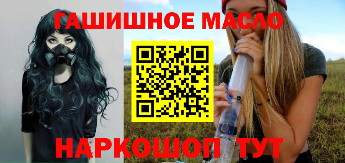 Майский  ТГК Wax  Вход с VPN  Дистиллят ТГК Wax 