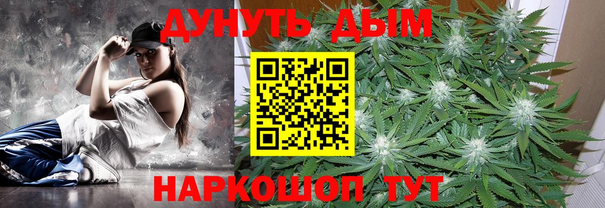 Каннабис MAZAR  Канабис ГИДРОПОН  Вход с VPN  Майский 
